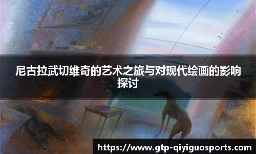 奇异果体育