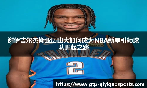 奇异果体育官网