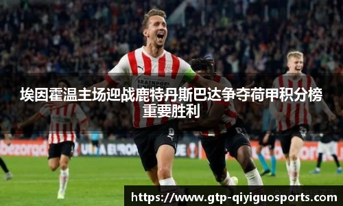 奇异果体育平台