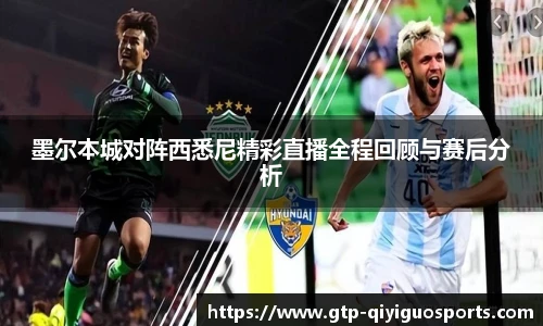 奇异果体育平台