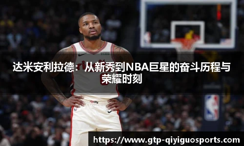 奇异果体育