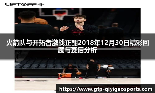 奇异果体育