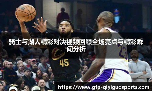 奇异果体育