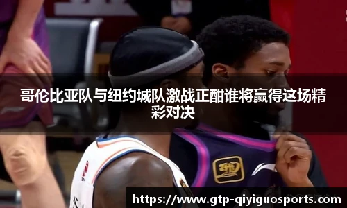 奇异果体育官网