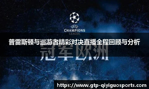 奇异果体育官网