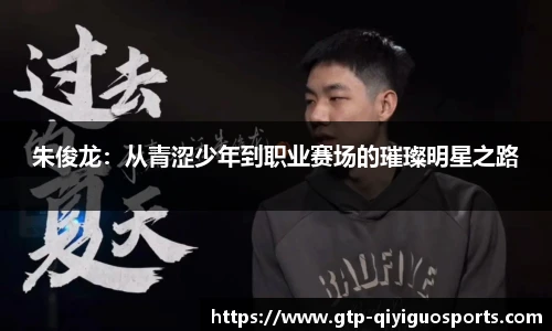 奇异果体育官网入口