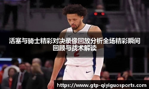 奇异果体育官网入口