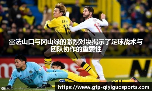 奇异果体育平台