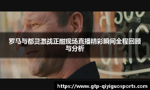 奇异果体育