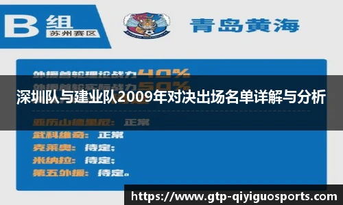奇异果体育官网
