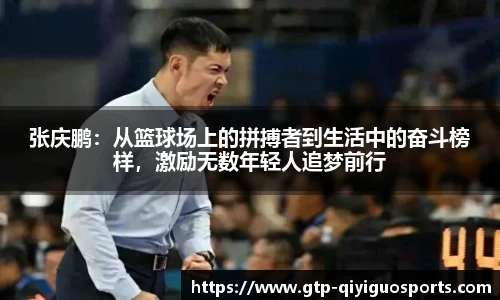 奇异果体育